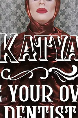 Katya: Be Your Own Dentist