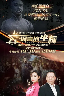 闪亮的坐标