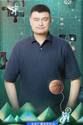2021年六一央视晚会