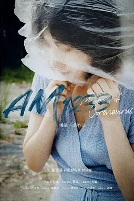 AM1233