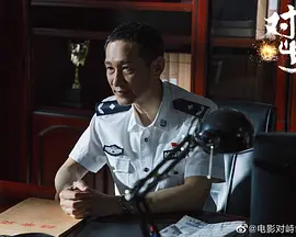 对峙
