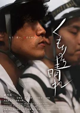 阴后晴