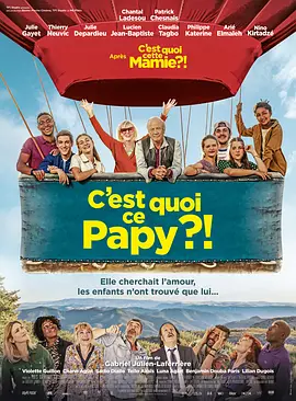 C'est quoi ce papy?!