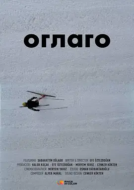 Oğlago