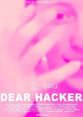 DEAR HACKER