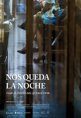 Nos Queda La Noche