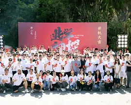 逃学神探