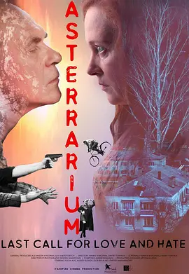 Asterrarium