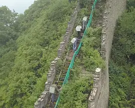 筑城纪