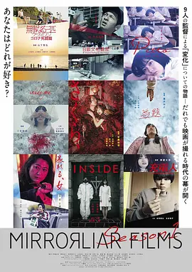 MIRRORLIAR FILMS
