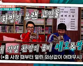 来自星星的quiz