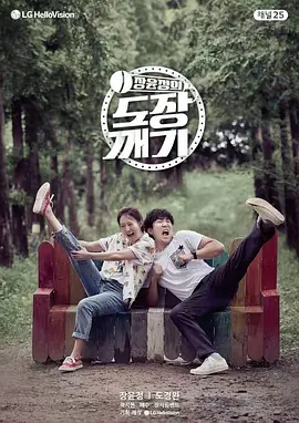 张允瀞的盖章