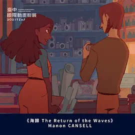海归