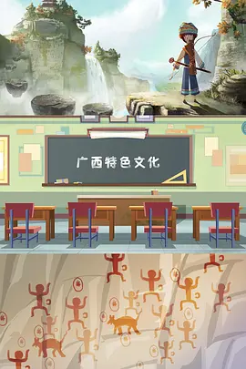 广西特色文化