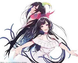恶魔姐姐