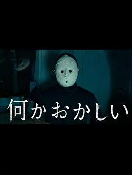 哪里怪怪的