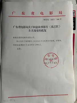 蝉衣