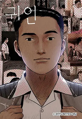 贵人