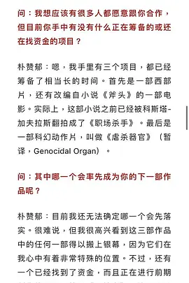 斧头