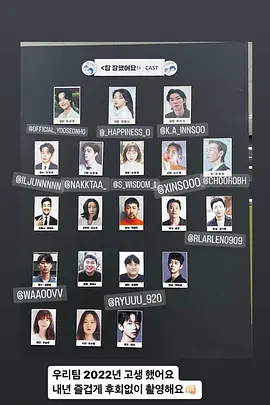 做得真好