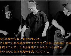 ミックスモダン