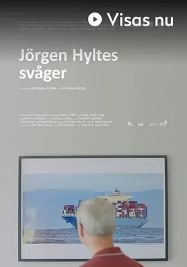 Jörgen Hyltes svåger