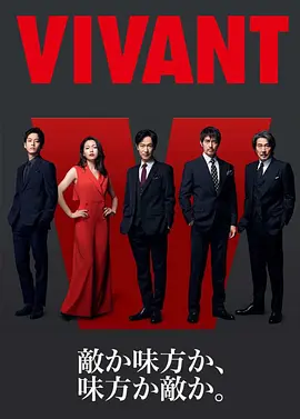 别班