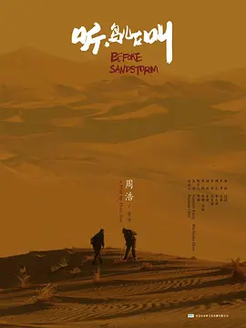 听，鸟儿在叫