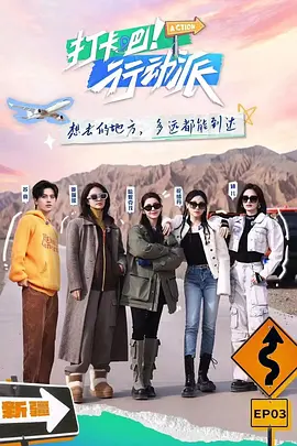 打卡吧！行动派