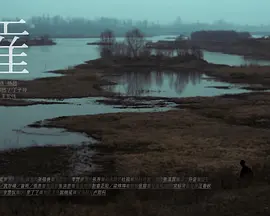 江淮