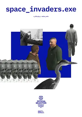 space_invaders.exe