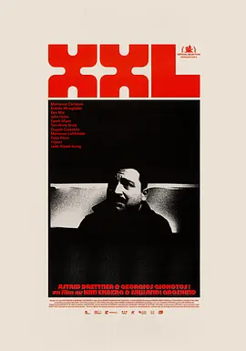 XXL