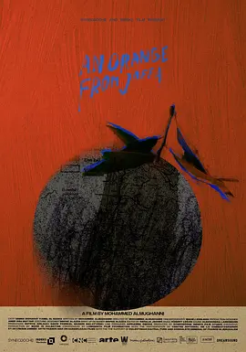 Une Orange de Jaffa