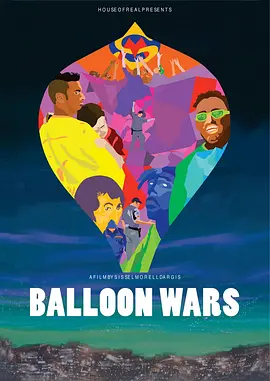 Balomania