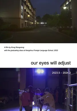 our eyes will adjust