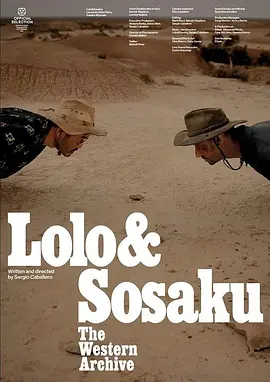 'Lolo & Sosaku' The Western Archive