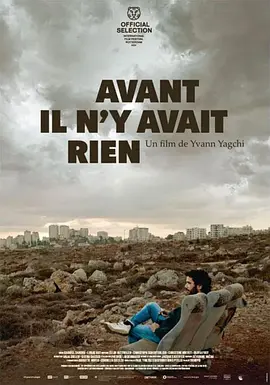 Avant, il n'y avait rien