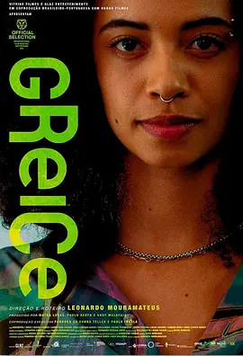 Greice