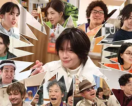 山田渣男的3次出击