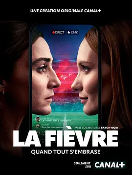 La Fièvre