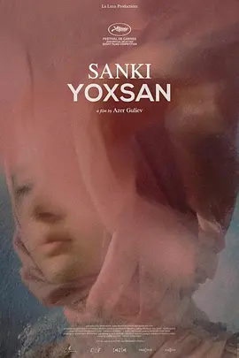 就像你不存在一样