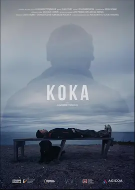 Koka