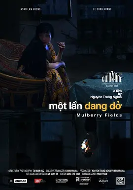 未竣工之地