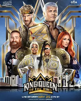 WWE：擂台之王大赛 2024