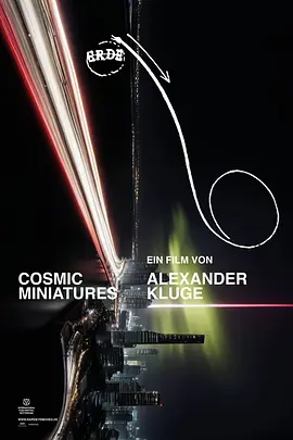 宇宙缩影
