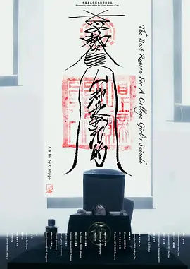人都是要死的