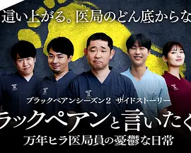 只想说黑色止血钳…