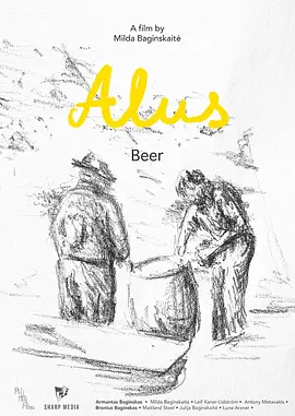 Alus
