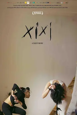 曦曦