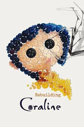 Rebuilding Coraline